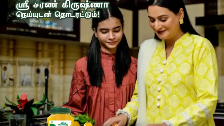 From Farm to Home: How We Source Milk for Our Cow Ghee
