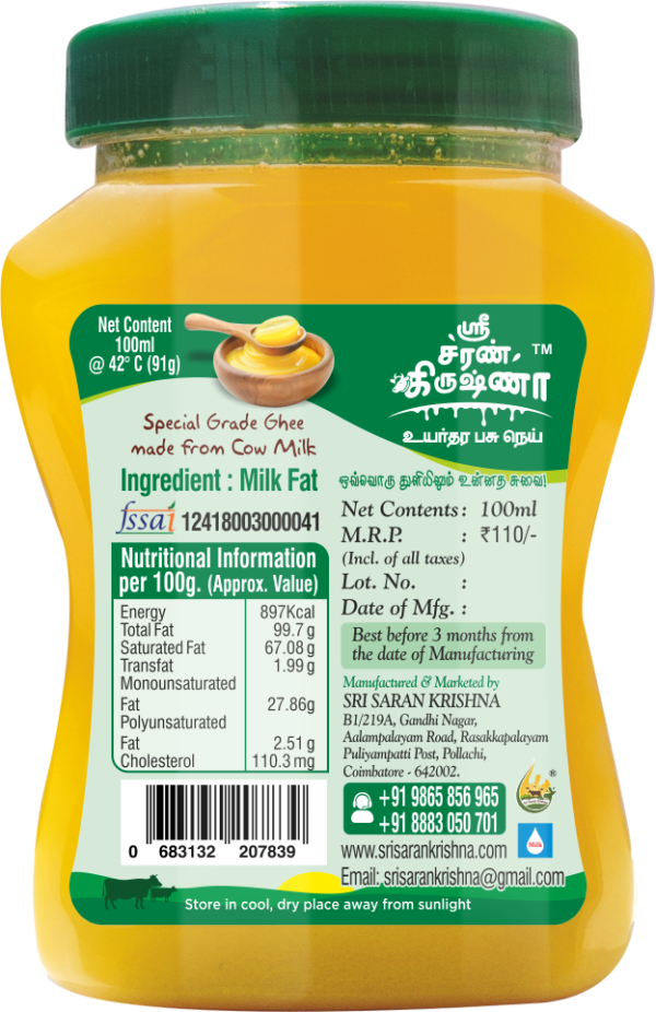 Cow Ghee Trial Pack -100ml - Image 2